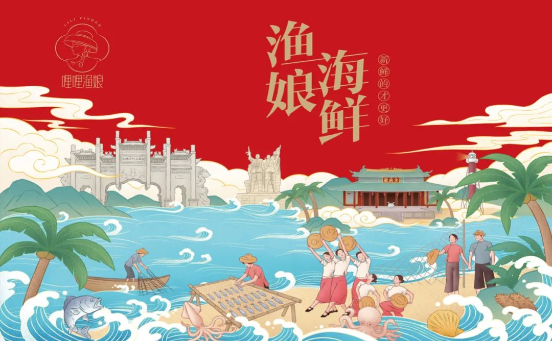 津南海鲜产品包装要好看更要卖货